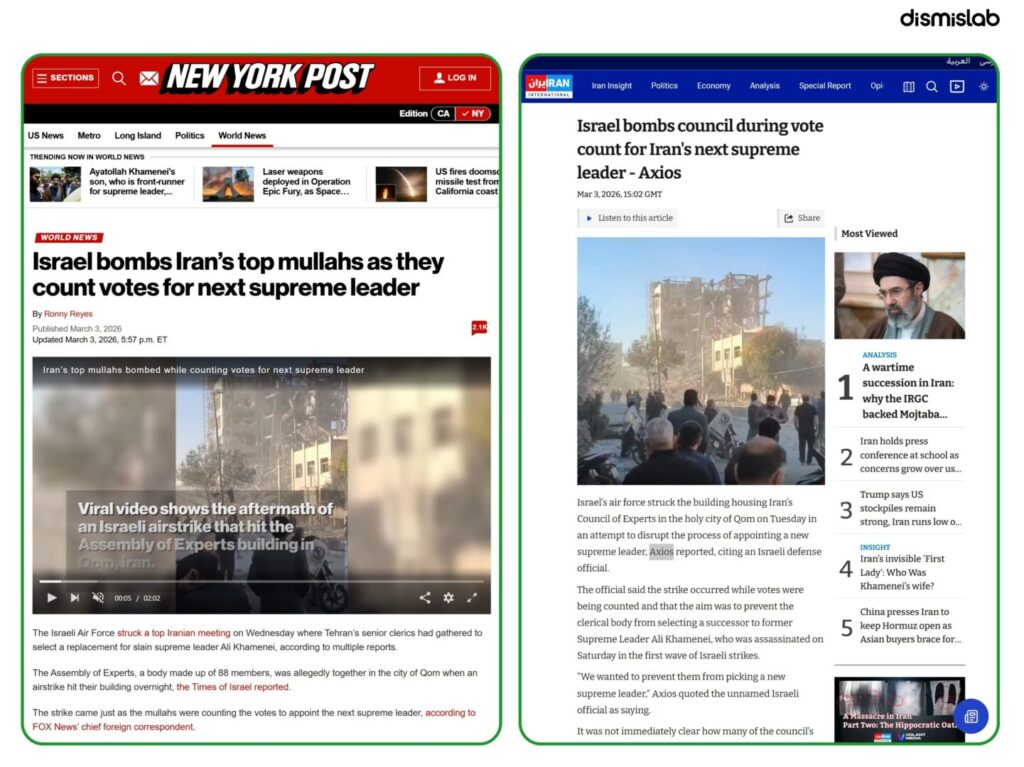 Fact-check of a viral video falsely claiming Iran destroyed Israel’s military headquarters; verification shows the footage actually depicts damage after an airstrike on Iran’s Council of Experts building in Qom.
