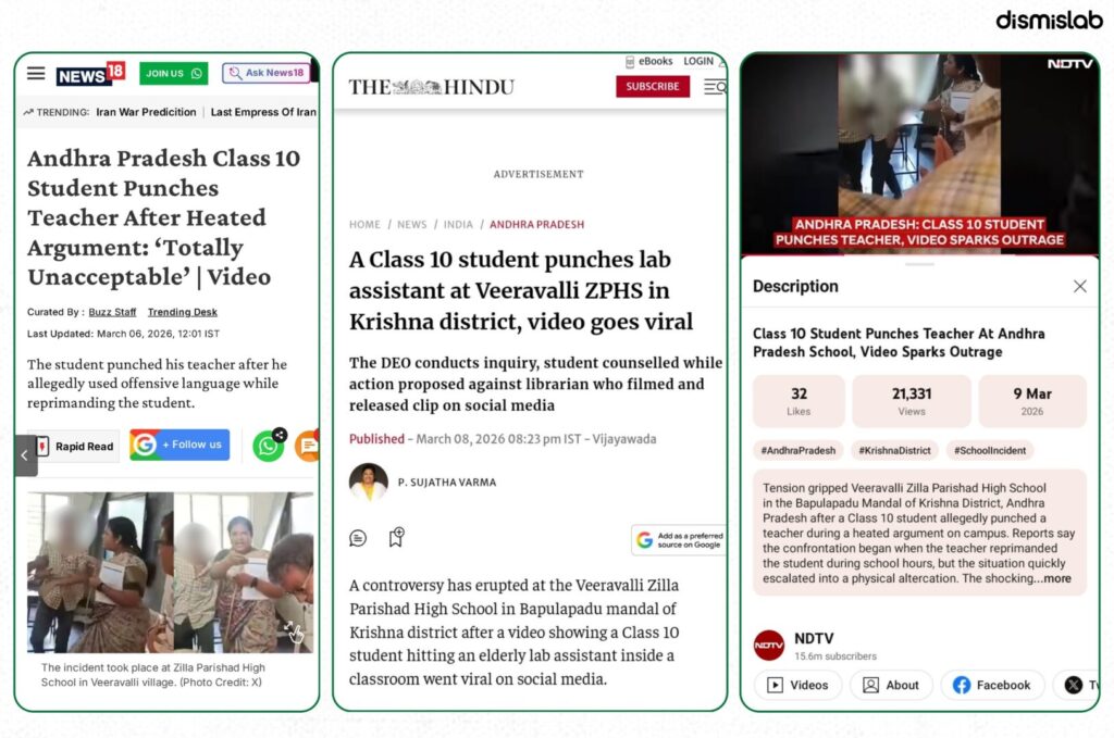 Fact-check video falsely claiming a BNP leader’s son assaulted a school teacher in Cumilla actually shows a student punching a school lab assistant in Andhra Pradesh, India.