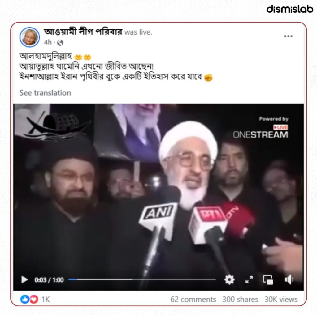 Fact-check: Viral Facebook video claims Ayatollah Ali Khamenei is still alive based on remarks by Iran’s representative in India, but the full statement contains no such claim.