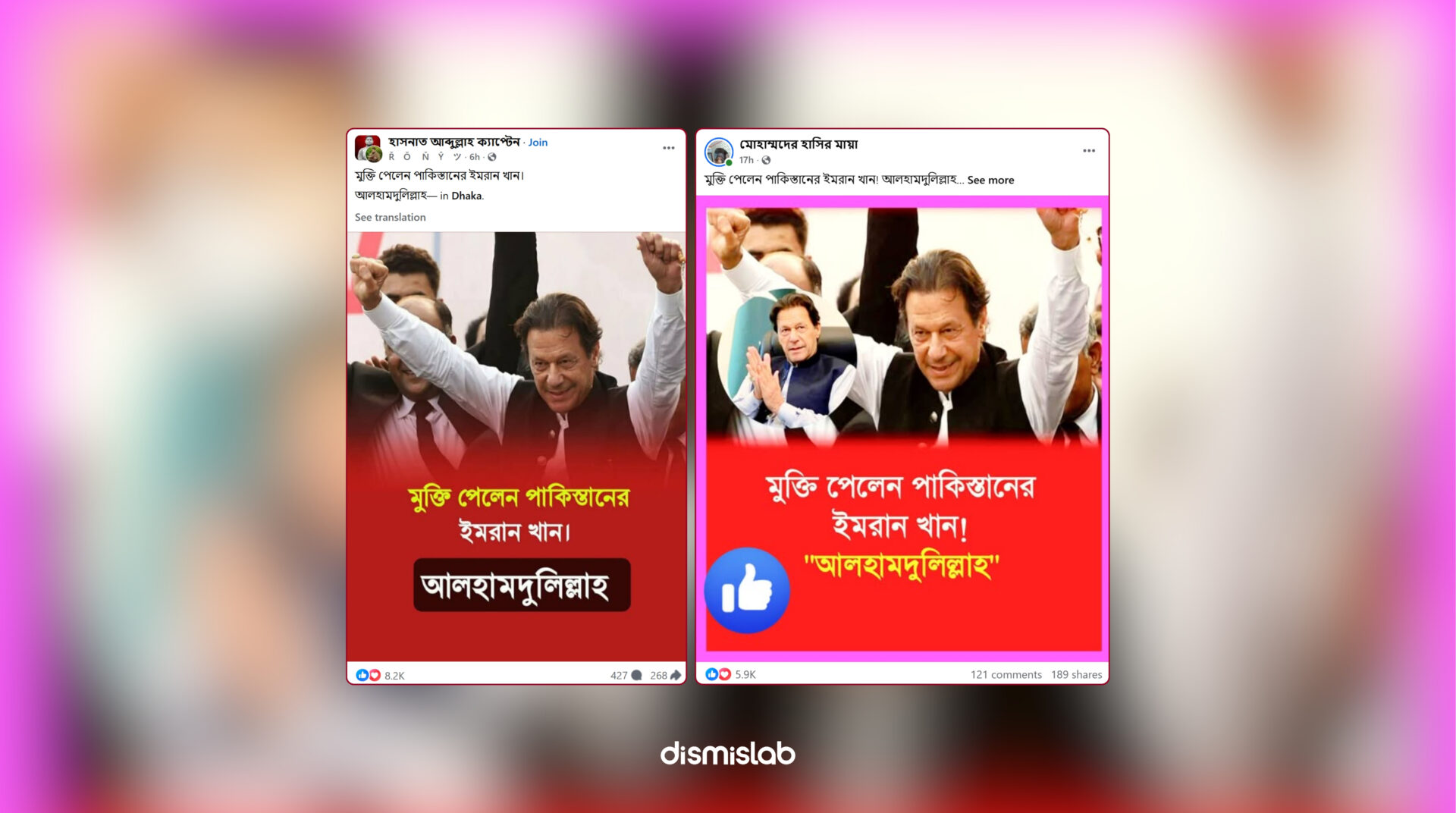Fact-check: Social media posts falsely claim Pakistan’s former prime minister Imran Khan has been released from jail, but he remains detained in Rawalpindi’s Adiala prison.