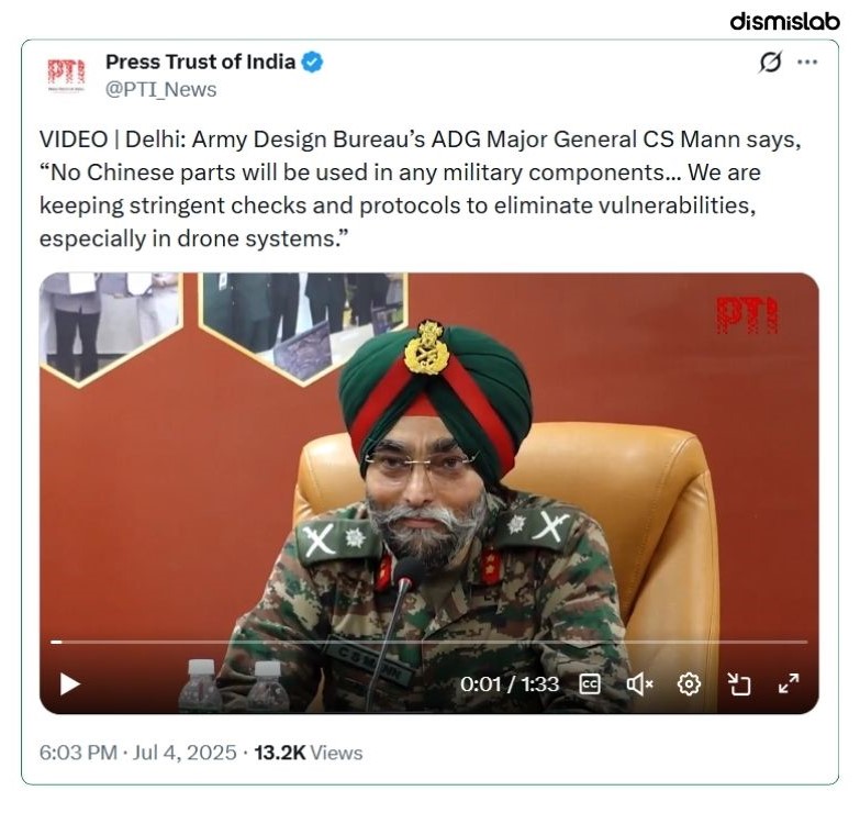 ফ্যাক্টচেক ইরান এবং "অখণ্ড ভারত" প্রসঙ্গে ভারতীয় মেজর জেনারেলের বক্তব্যের ভিডিওটি বিকৃত