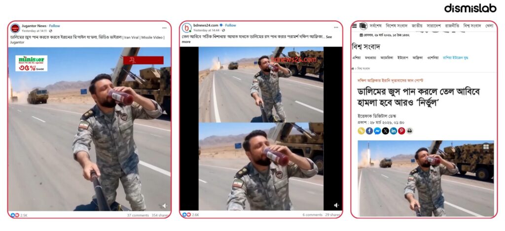 Fact-check of viral video claiming an Iranian soldier drinks juice while a missile is launched behind him; verification shows the footage is AI-generated, not real.