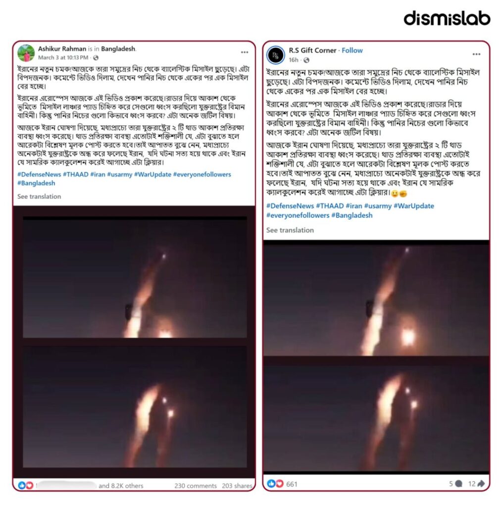 Fact-check: Viral video claiming Iran launched ballistic missiles from underwater actually shows Russia firing Kalibr cruise missiles at Ukrainian targets in March 2022.