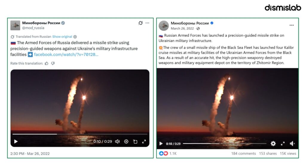 Fact-check: Viral video claiming Iran launched ballistic missiles from underwater actually shows Russia firing Kalibr cruise missiles at Ukrainian targets in March 2022.