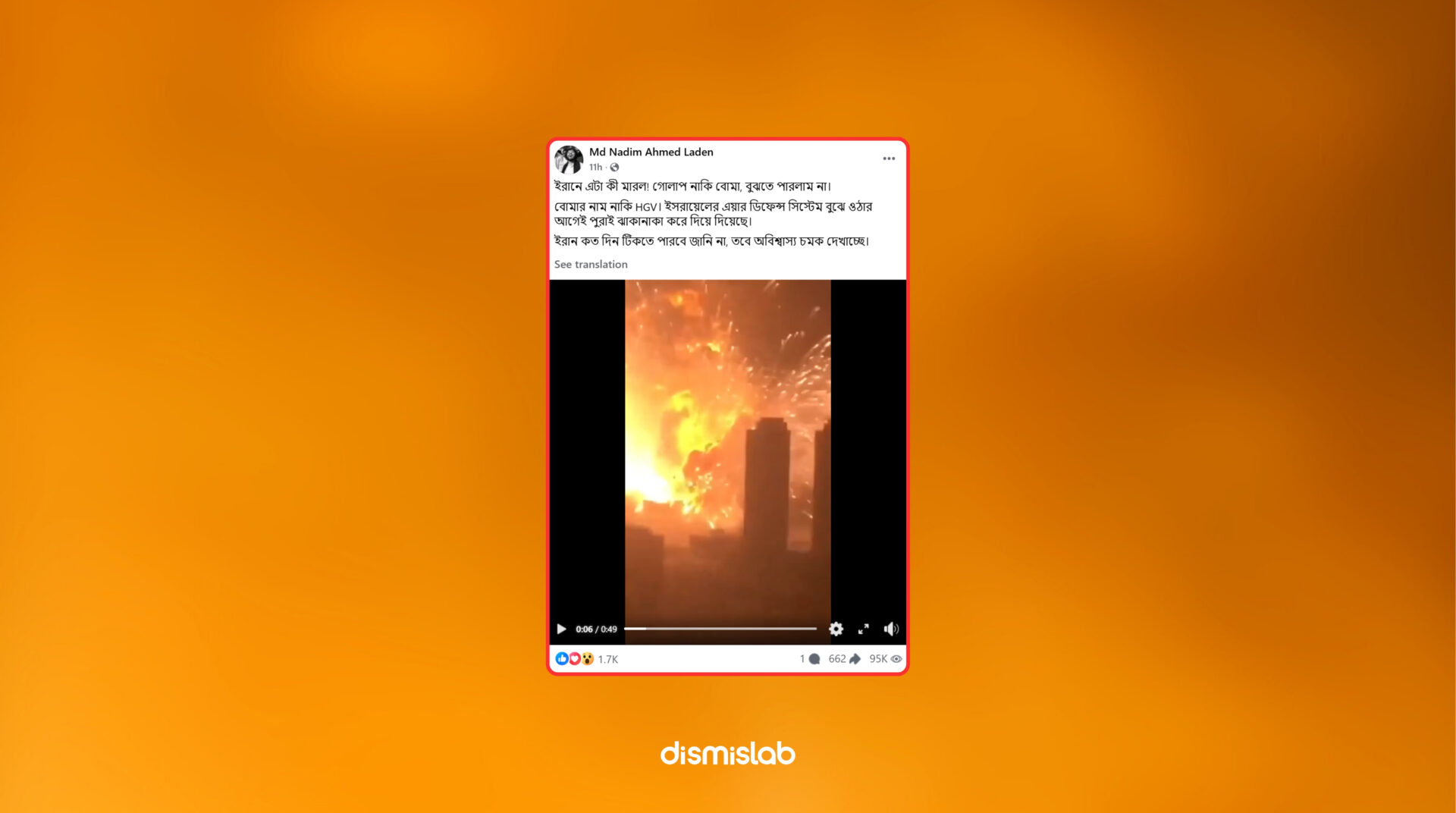 Fact-check: Old 2015 Tianjin, China explosion video falsely shared as Iran launching new-generation missile attack on Israel