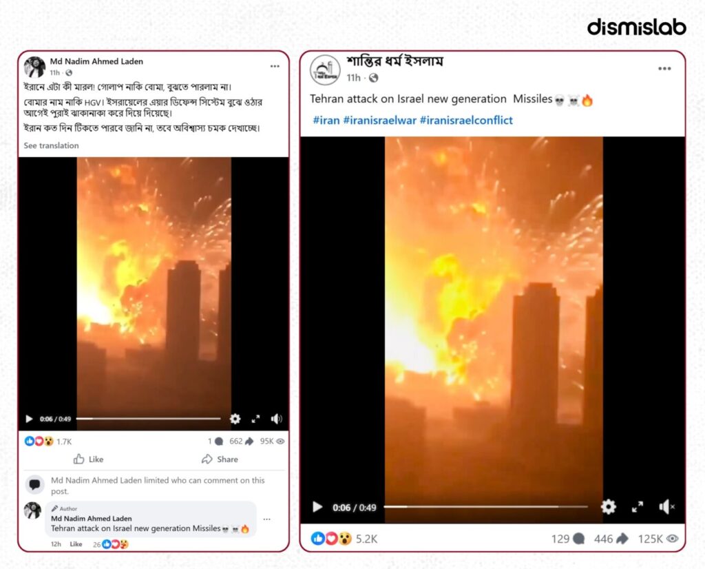 Fact-check: Old 2015 Tianjin, China explosion video falsely shared as Iran launching new-generation missile attack on Israel