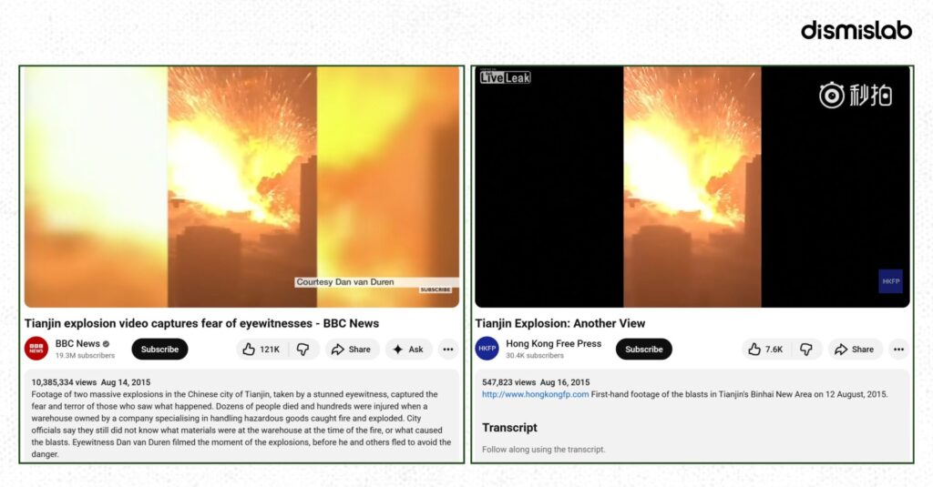 Fact-check: Old 2015 Tianjin, China explosion video falsely shared as Iran launching new-generation missile attack on Israel