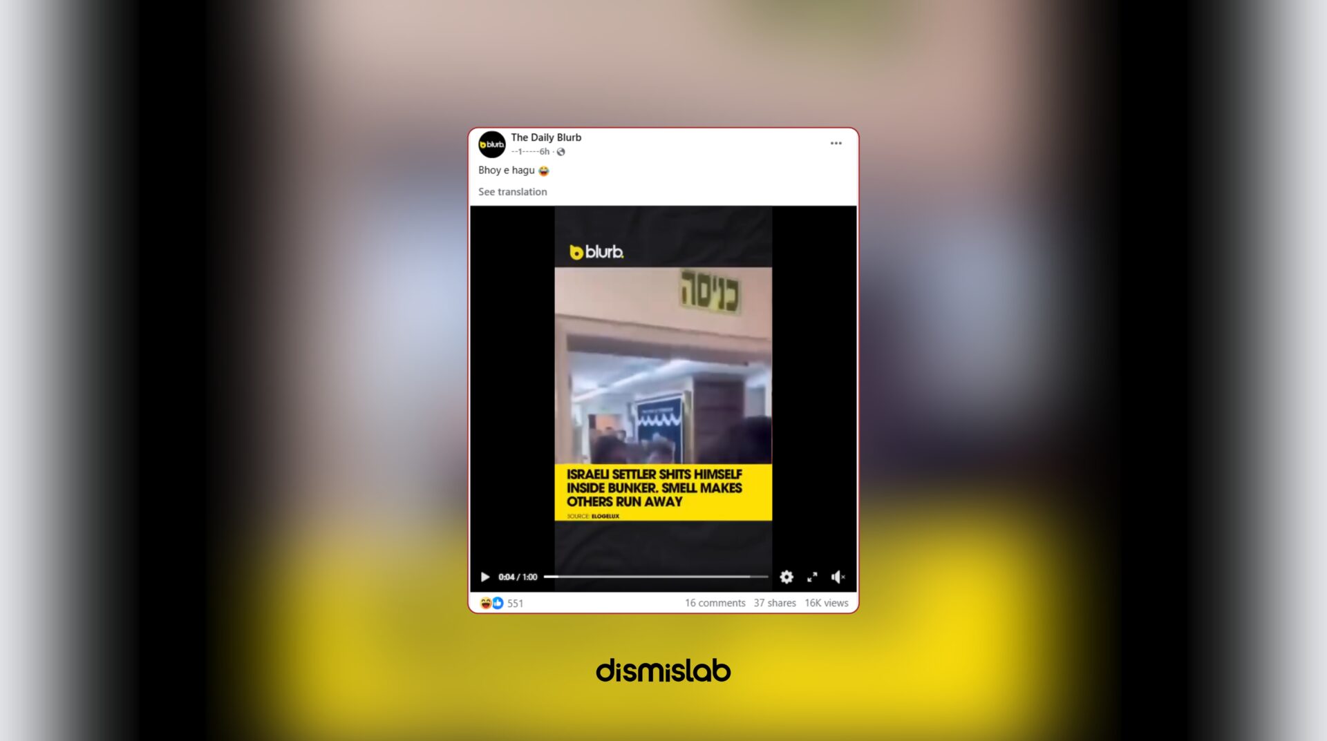 Fact-check video falsely claiming Israelis fled a bunker due to foul smell after a settler defecated inside; actually shows people leaving a Tel Aviv shelter after pepper spray was released during a dispute.