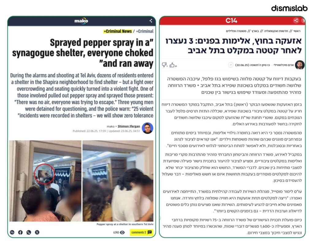 Fact-check video falsely claiming Israelis fled a bunker due to foul smell after a settler defecated inside; actually shows people leaving a Tel Aviv shelter after pepper spray was released during a dispute.