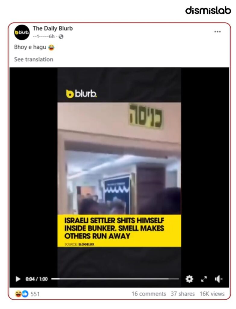 Fact-check video falsely claiming Israelis fled a bunker due to foul smell after a settler defecated inside; actually shows people leaving a Tel Aviv shelter after pepper spray was released during a dispute.