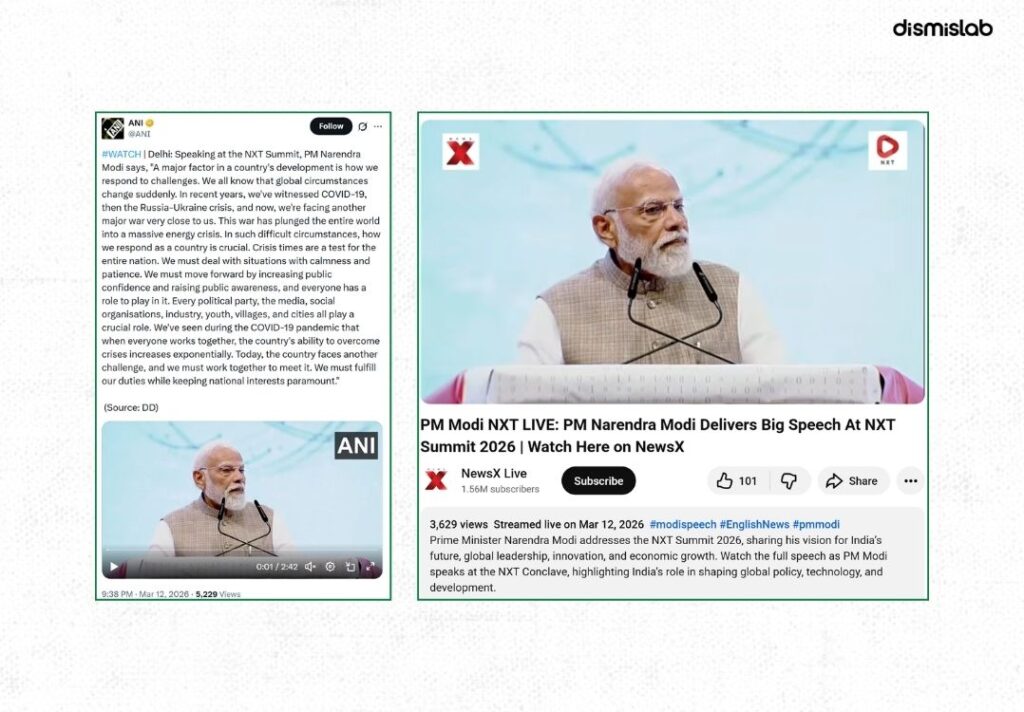 গ্রেটার ইসরায়েল ও অখণ্ড ভারত প্রতিষ্ঠা নিয়ে নরেন্দ্র মোদির বক্তব্যটি বিকৃত factcheck