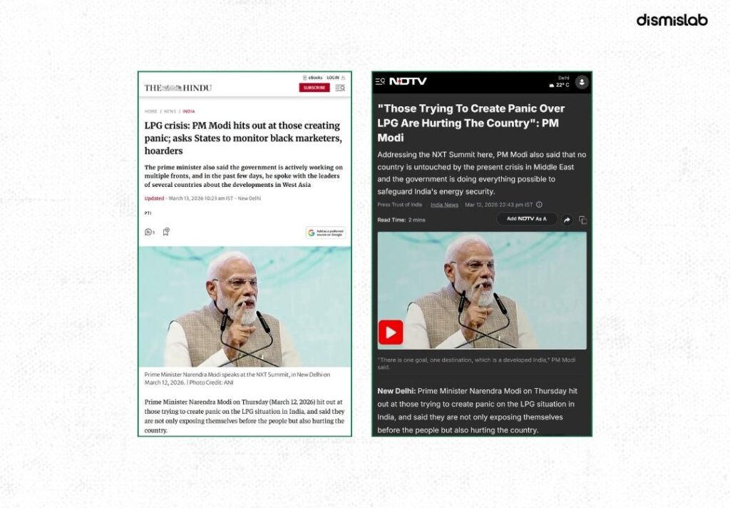 গ্রেটার ইসরায়েল ও অখণ্ড ভারত প্রতিষ্ঠা নিয়ে নরেন্দ্র মোদির বক্তব্যটি বিকৃত factcheck