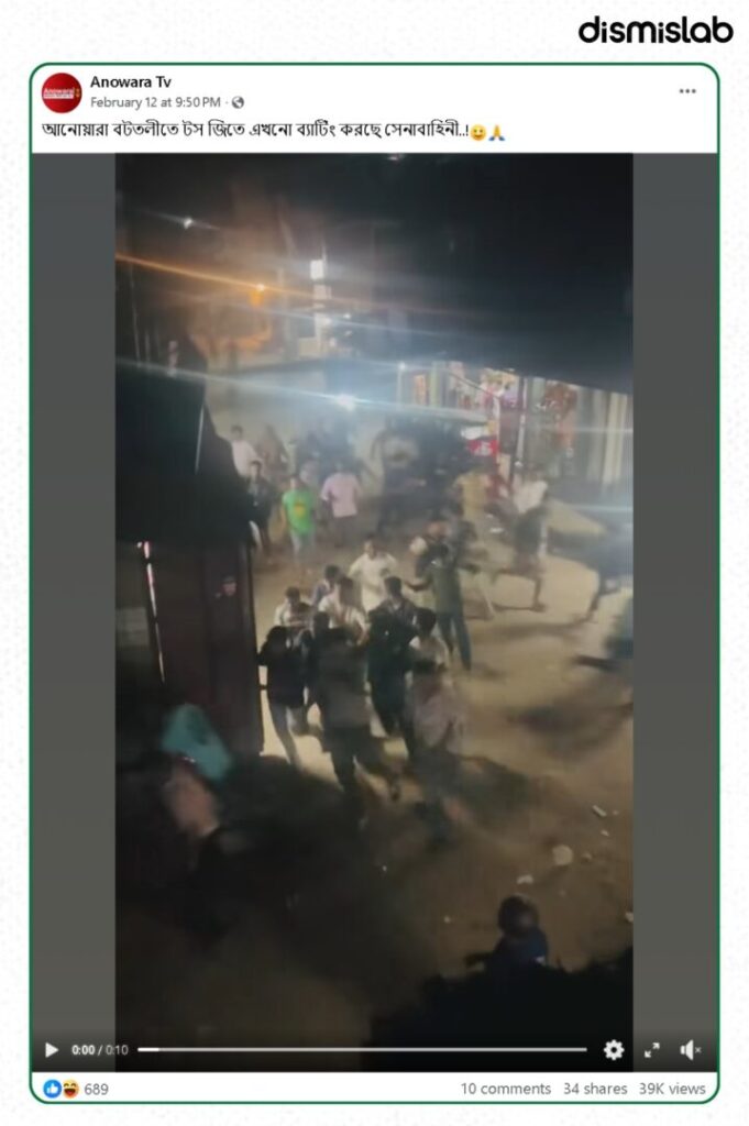 Fact-check – Old video from Chattogram’s Anwara falsely shared on Facebook claiming the Bangladesh Army conducted an operation against Nasir Uddin Patwari’s supporters in Dhaka-8.
