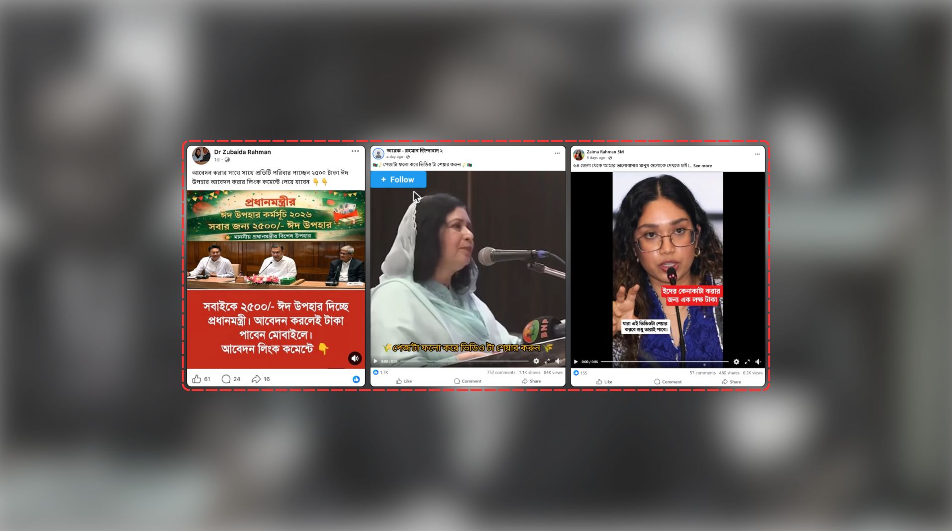 PM Tarique Rahmans family ai video