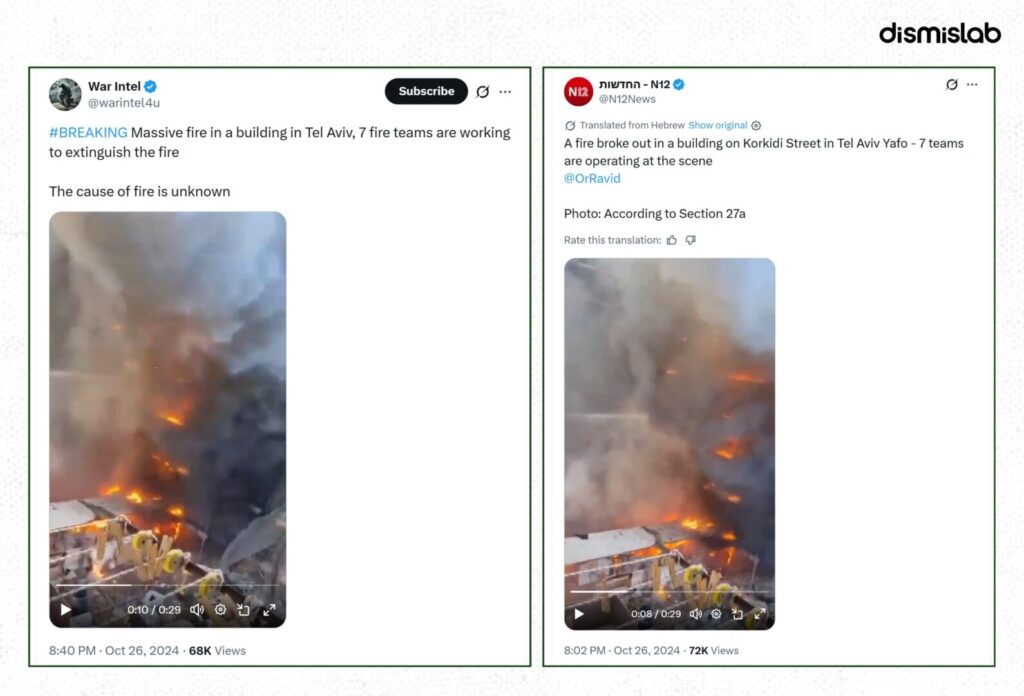 Fact-check of a viral Facebook video falsely claiming an Iranian missile strike on a weapons depot in Tel Aviv; verification shows the footage is from a 2024 fire incident.