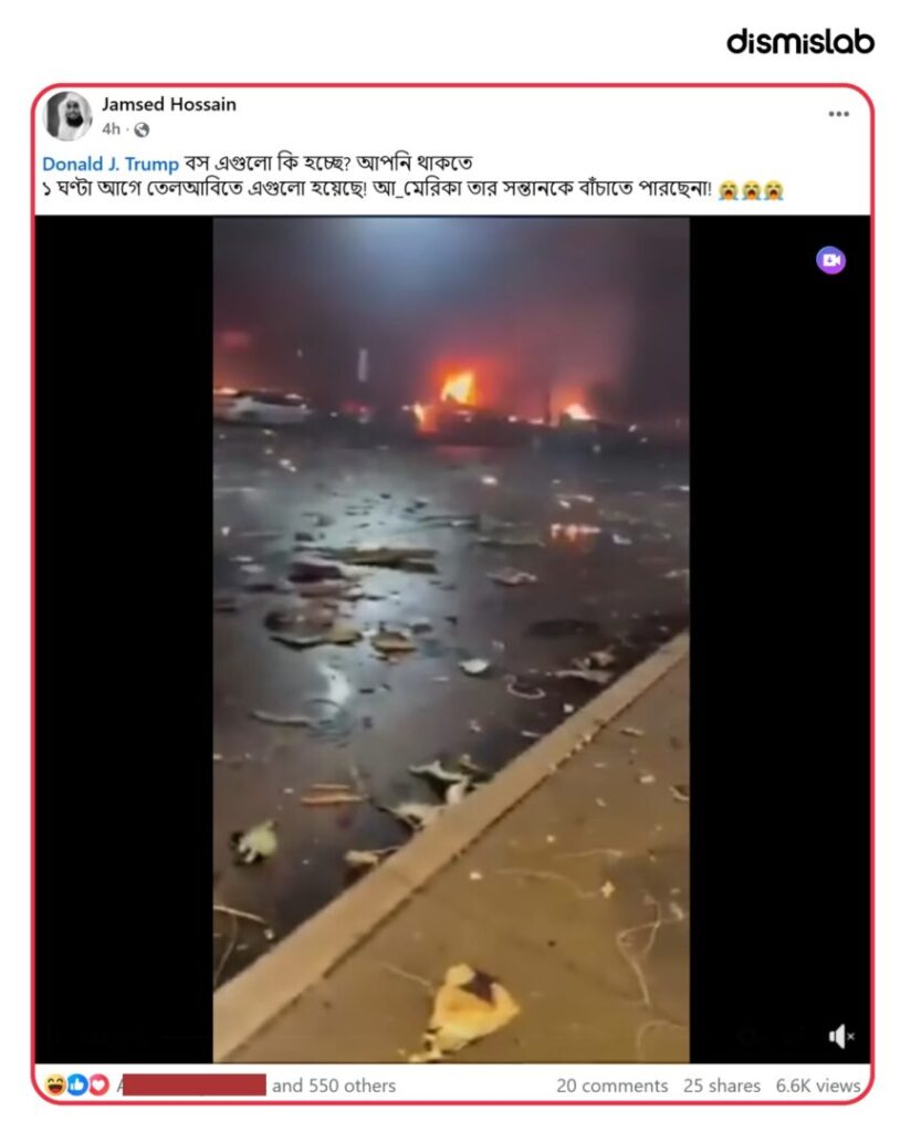 Fact-check Old video of plane crash in Philadelphia falsely shared as recent footage from Tel Aviv on Facebook