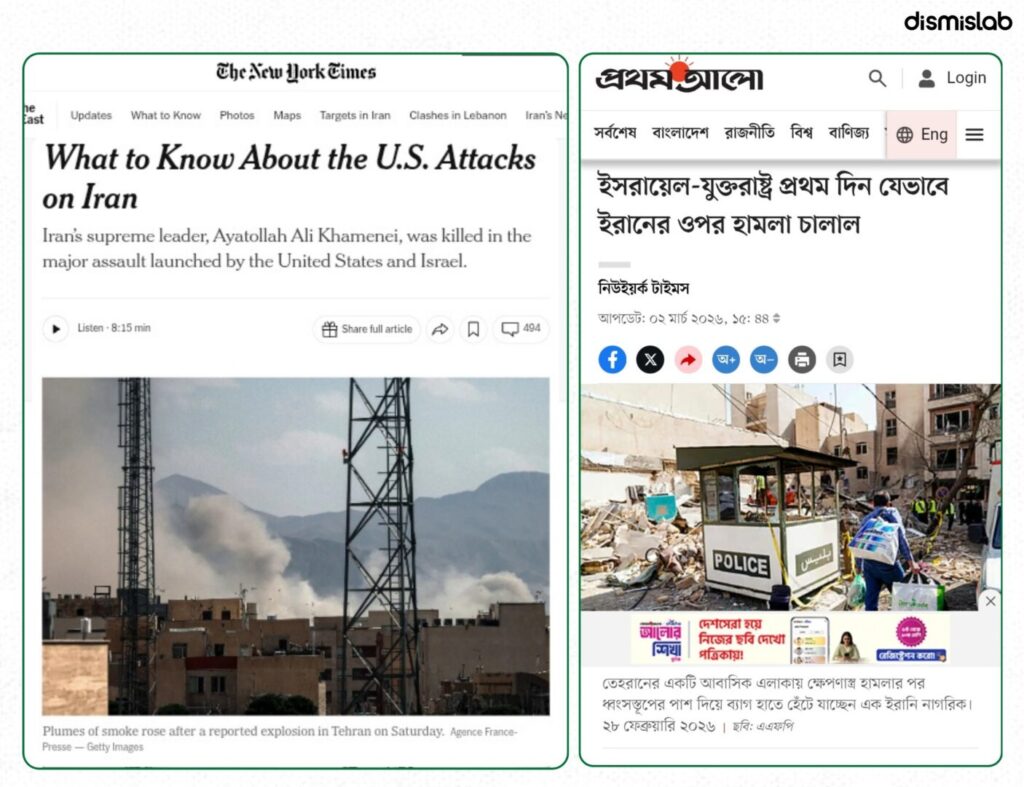 Fact-check of a viral video falsely claiming the United States is withdrawing troops from military bases across Middle Eastern and Gulf countries including Qatar, Bahrain, Kuwait and Iraq.