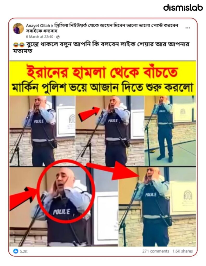 Fact-check shows image claiming US police gave azan in fear of an Iranian attack is false, the photo actually shows a Canadian Muslim RCMP officer giving Maghrib azan in Calgary during Ramadan