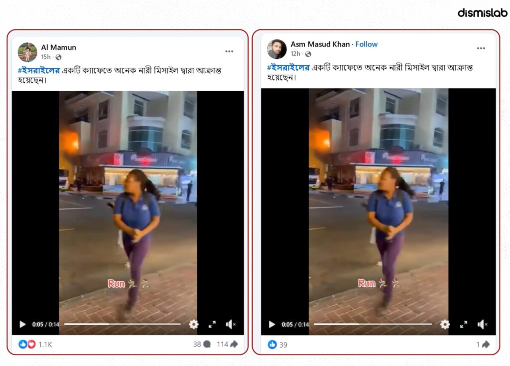 Fact-check shows viral video claiming a missile attack on a café in Israel actually shows a 2025 gas leak fire at a restaurant in Dubai