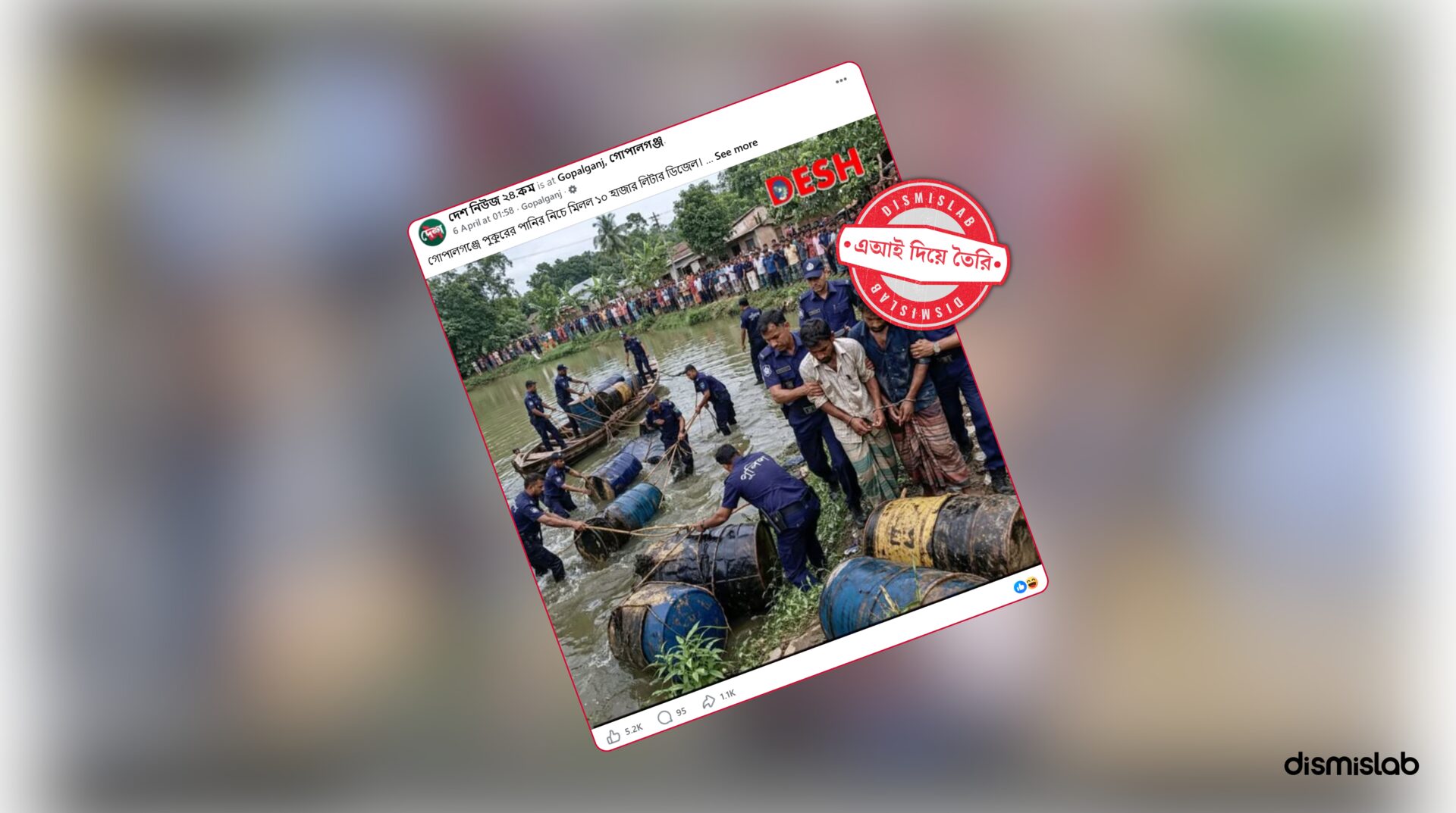 AI-generated image falsely claiming 10,000 litres of diesel found underwater in a Gopalganj pond; Dismislab fact-check confirms only 200 litres were recovered in a real incident.
