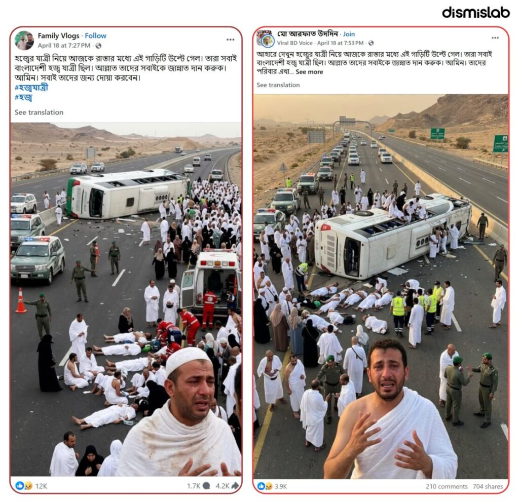 AI-generated images of a bus carrying Bangladeshi Hajj pilgrims overturned on a road falsely shared as real accident—fact-check reveals images are digitally created.