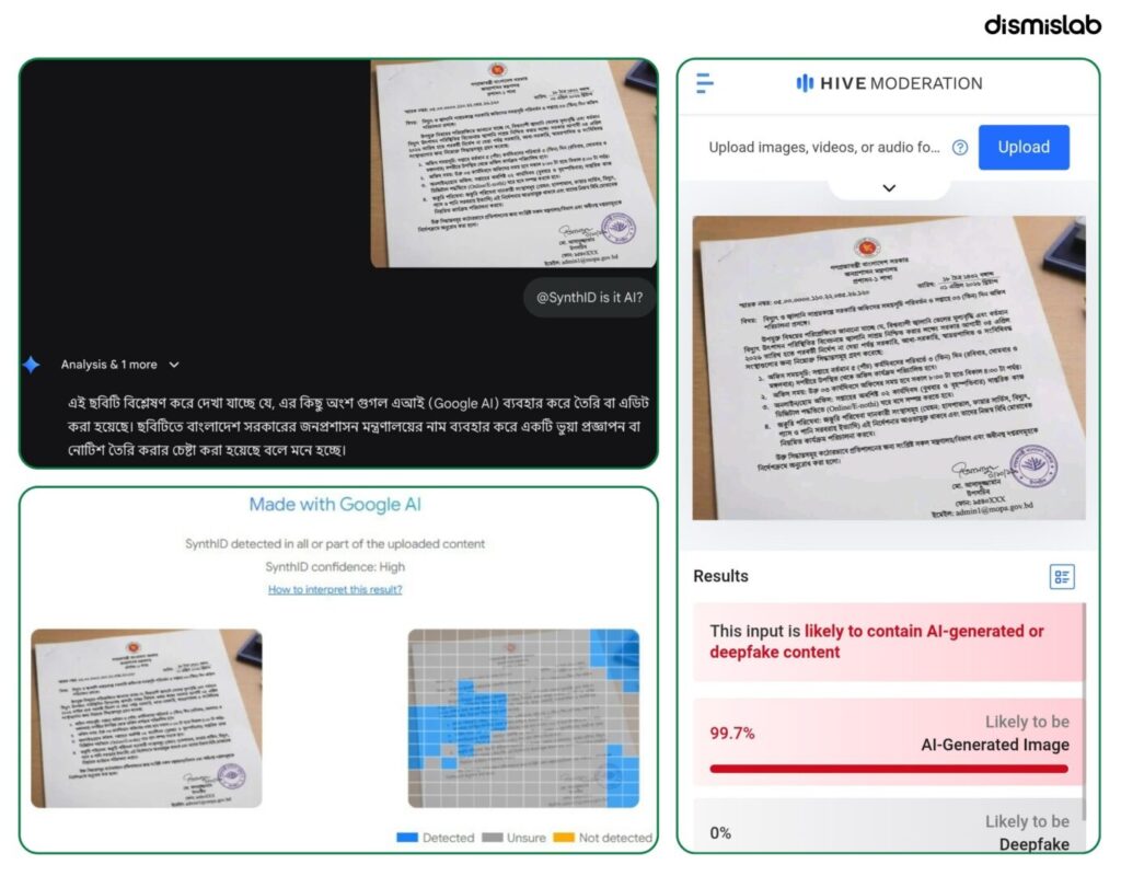 Fact-check: Fake Bangladesh government notice claiming two-day work-from-home policy and new office hours amid energy crisis circulated by Indian media, AI-generated image used