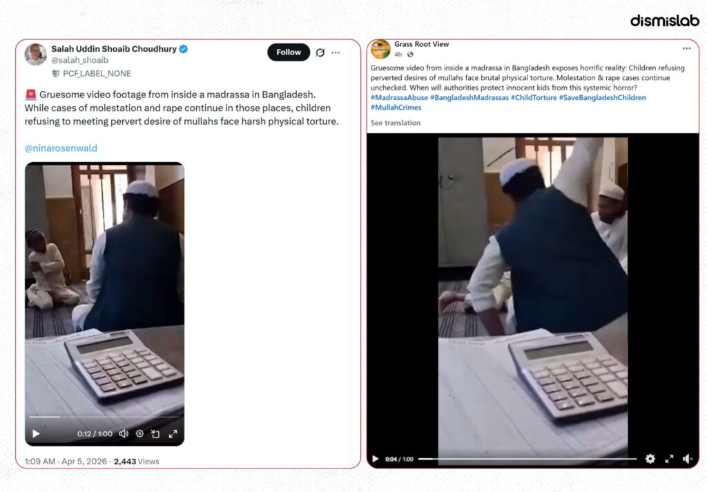 Fact-check: Viral video falsely claimed as abuse inside a Bangladesh madrasa actually shows a child being beaten at a madrasa in Saharanpur, Uttar Pradesh, India