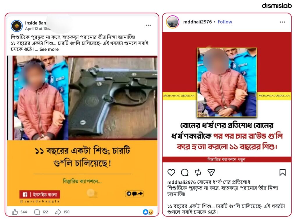 Fact-check of an Old photo of a theft case arrestee falsely shared as 11-year-old boy who killed sister’s rapist in Chandpur