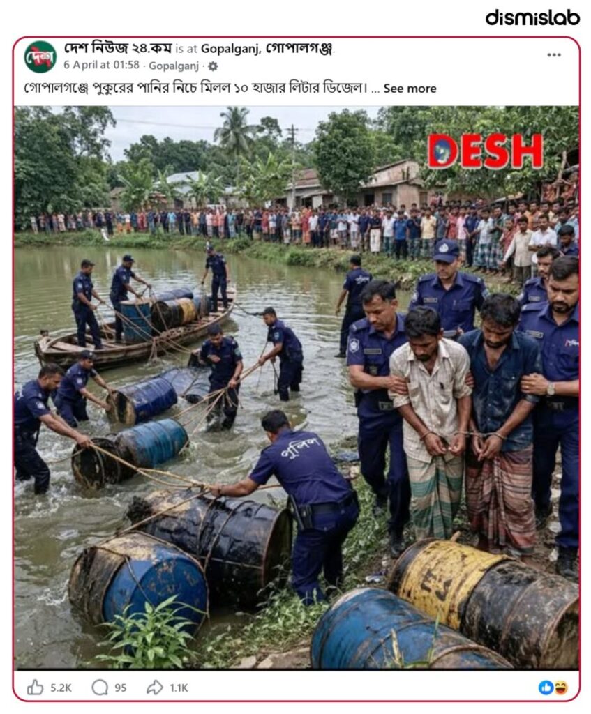 AI-generated image falsely claiming 10,000 litres of diesel found underwater in a Gopalganj pond; Dismislab fact-check confirms only 200 litres were recovered in a real incident.