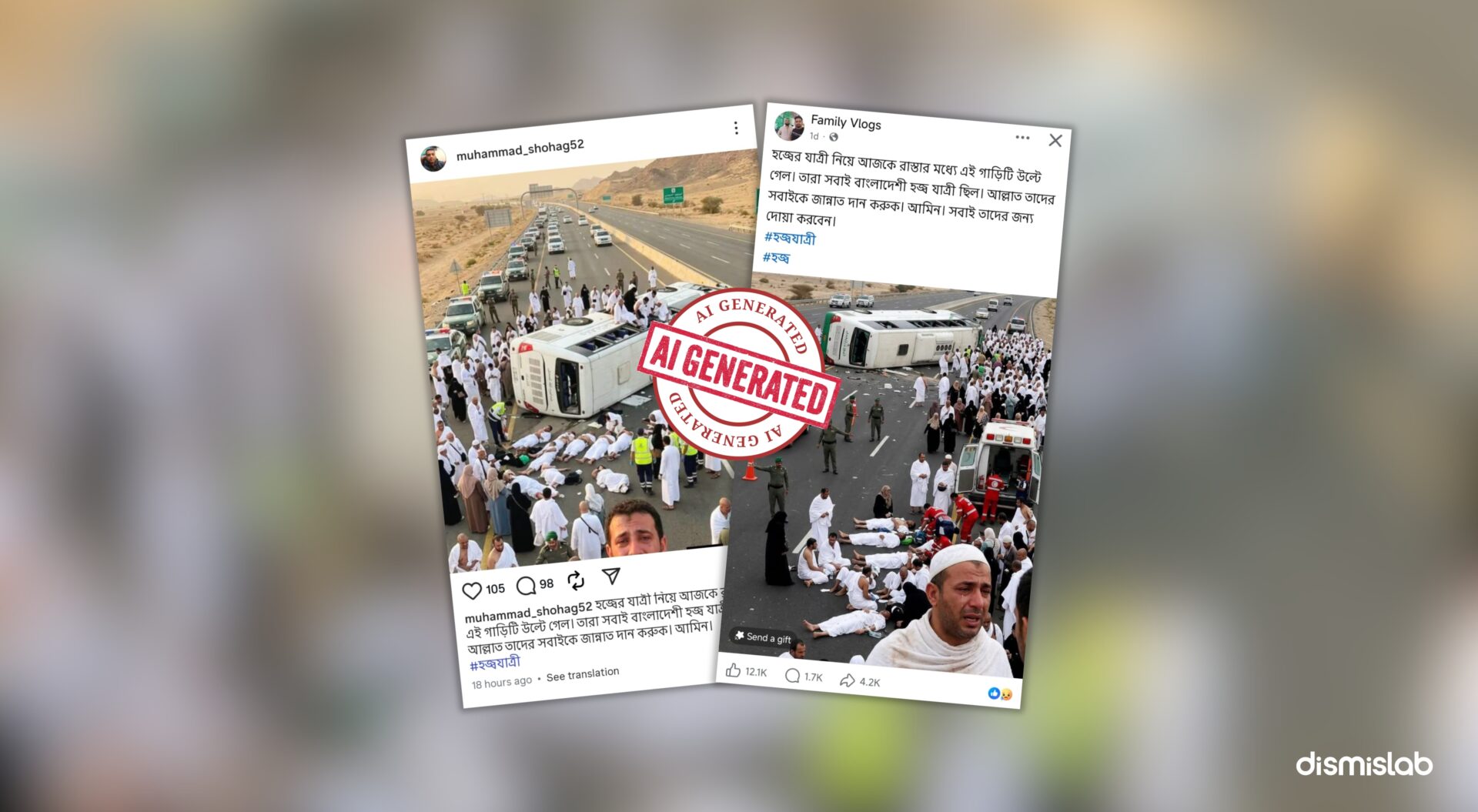 AI-generated images of a bus carrying Bangladeshi Hajj pilgrims overturned on a road falsely shared as real accident—fact-check reveals images are digitally created