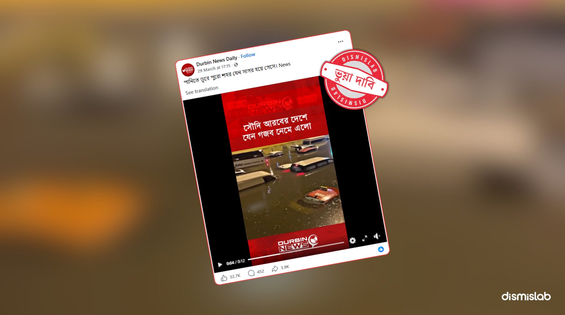 Fact-check: Viral video claiming a Saudi Arabia city submerged in floodwater actually shows old Dubai flooding footage from the UAE