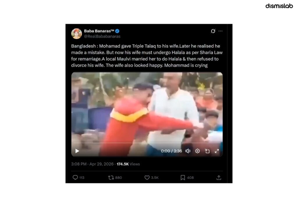বাংলাদেশে এক যুবকের তালাক দেওয়া স্ত্রীকে এক মৌলভি হিল্লে বিয়ে করার পর আর ফেরত দিতে চাইছে না বলে একটি ভিডিও ছড়িয়েছে সামাজিক মাধ্যম এক্সে (সাবেক টুইটার)। একাধিক ভারত-ভিত্তিক অ্যাকাউন্ট থেকে এমন দাবিতে ভিডিওটি ছড়ানো হয়েছে। তবে ডিসমিসল্যাবের ফ্যাক্টচেকে দেখা যায়, দৃশ্যটি একটি স্ক্রিপ্টেড বা সাজানো ভিডিওর অংশ। 