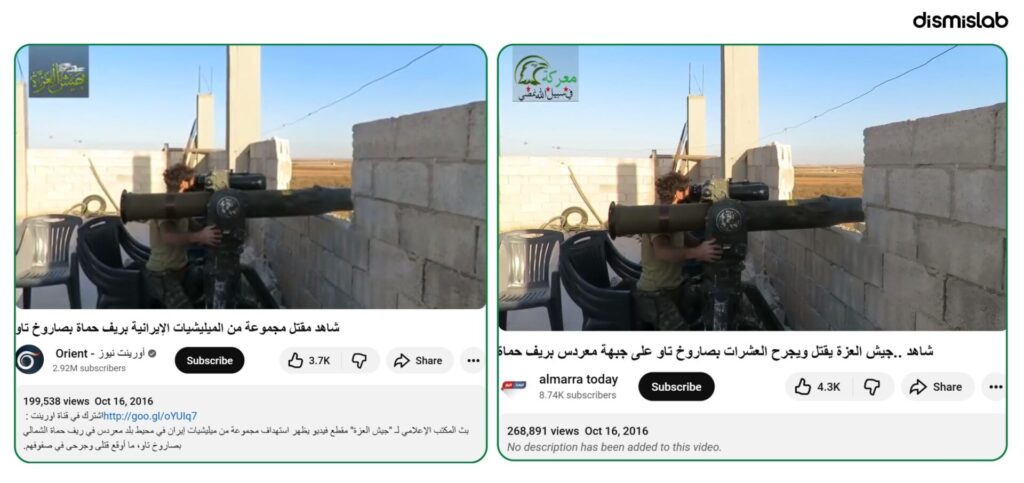 Fact-check: Old 2016 Syria Hama missile strike video falsely shared on Facebook as Hezbollah attack on Israeli military convoy near Lebanon border