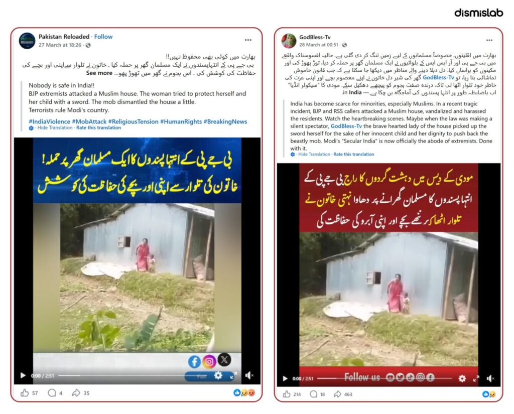 Fact-check of viral video falsely claiming a Christian woman in Bangladesh defended her home from extremist Muslim attackers; the footage actually shows a theft-related mob attack in Sunamganj involving a Muslim family.