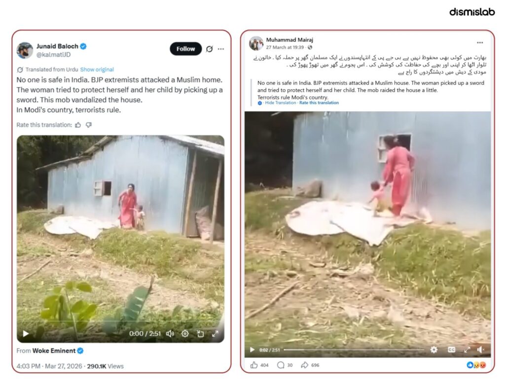Fact-check of viral video falsely claiming a Christian woman in Bangladesh defended her home from extremist Muslim attackers; the footage actually shows a theft-related mob attack in Sunamganj involving a Muslim family.
