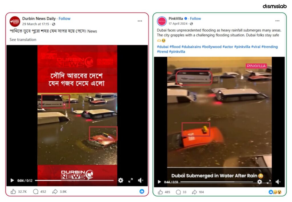 Fact-check: Viral video claiming a Saudi Arabia city submerged in floodwater actually shows old Dubai flooding footage from the UAE
