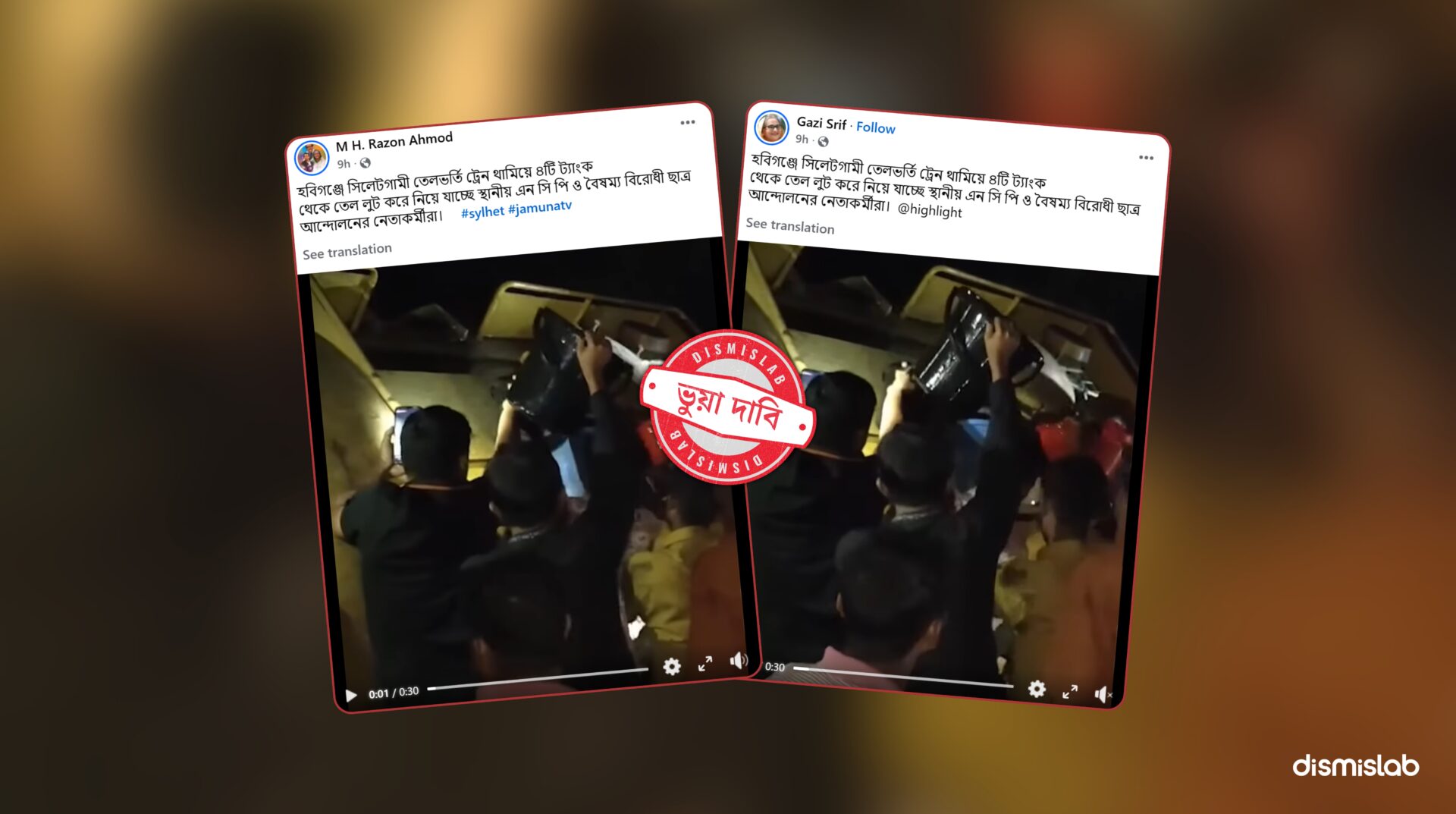 Fact-check: Video of people collecting oil from a derailed train falsely claimed as NCP leaders looting oil from a Sylhet-bound train in Habiganj