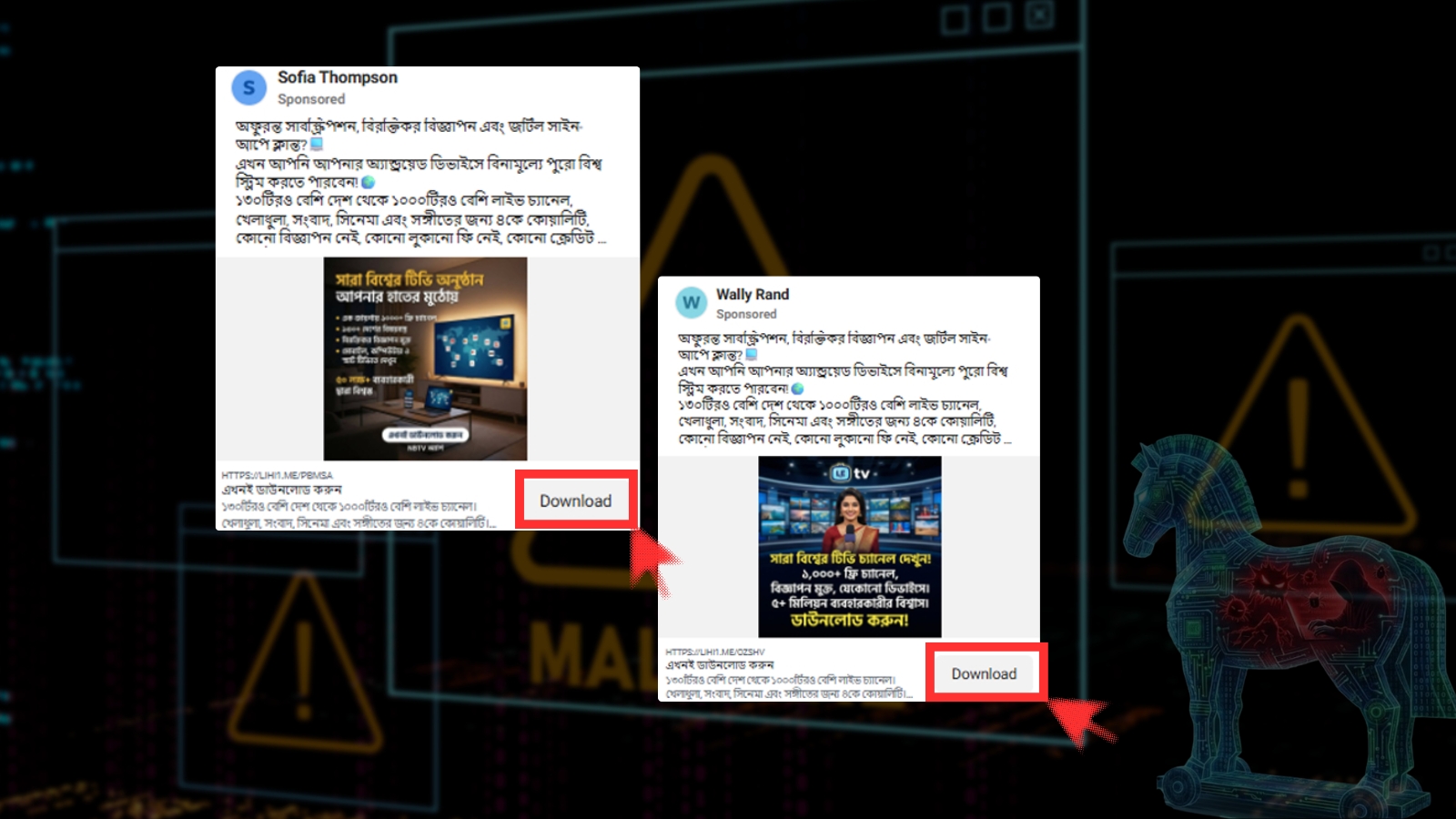 বিজ্ঞাপনে এক অ্যাপে হাজার চ্যানেল দেখার প্রলোভন, ইনস্টলে ম্যালওয়ার ট্রোজেন ফোনের তথ্য চুরির ঝুঁকি