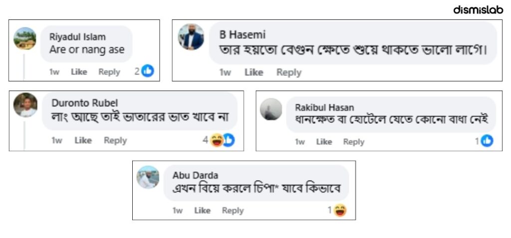 বাল্যবিবাহ থেকে রক্ষা পেলেও অনলাইনে হয়রানির শিকার হলেন শিক্ষার্থী