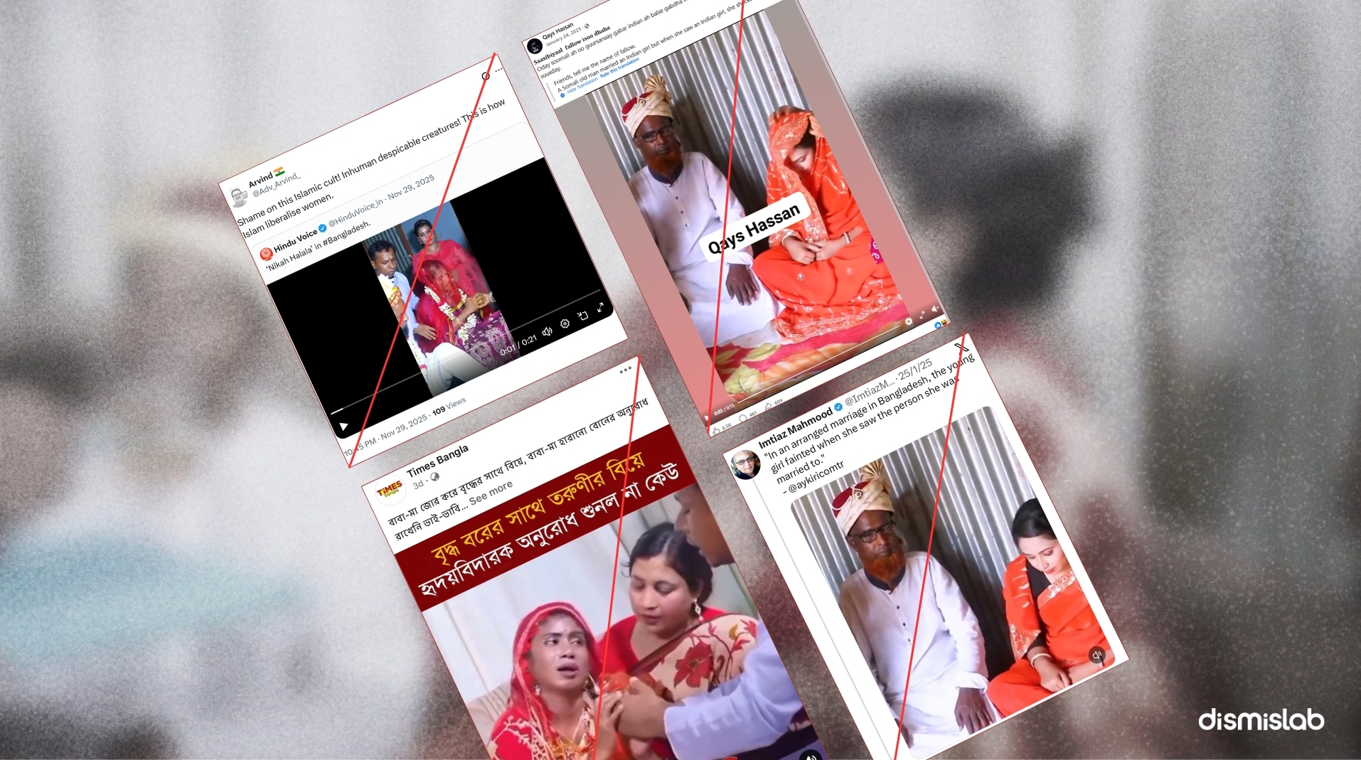 ফ্যাক্ট চেক জোরপূর্বক বিয়ের নাটক বাংলাদেশের, অপতথ্য ছড়াচ্ছে বিশ্বজুড়ে