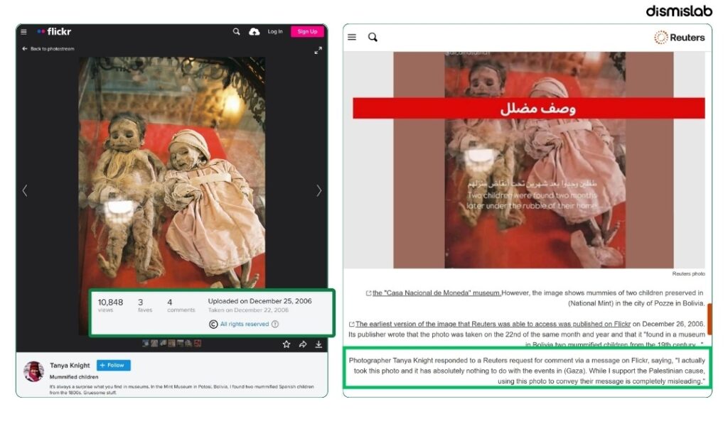 ফ্যাক্ট চেক ফিলিস্তিনি শিশুদের দাবিতে বলিভিয়ার জাদুঘরের মমির ছবি প্রচার