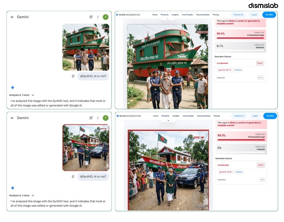ফ্যাক্ট চেক নৌকার আকারে বাড়ি বানানোয় আওয়ামী সমর্থক গ্রেপ্তারের এআই ছবি প্রচার
