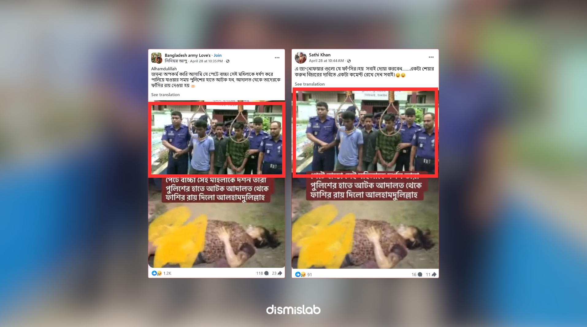 ফ্যাক্টচেক টাঙ্গাইলে নারী ও নবজাতক হত্যাকাণ্ডে আটকের দাবিতে ছড়াচ্ছে ভিন্ন ঘটনার ছবি