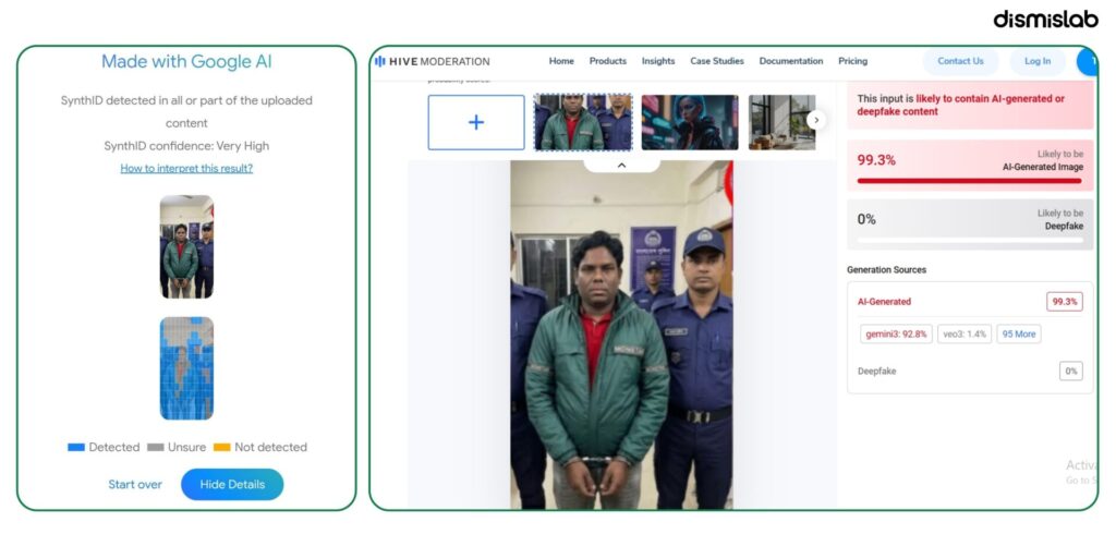 AI-generated image falsely claims Jubo Dal leader raped a woman with promise of family card—fact-check reveals fabricated visuals with AI watermark evidence