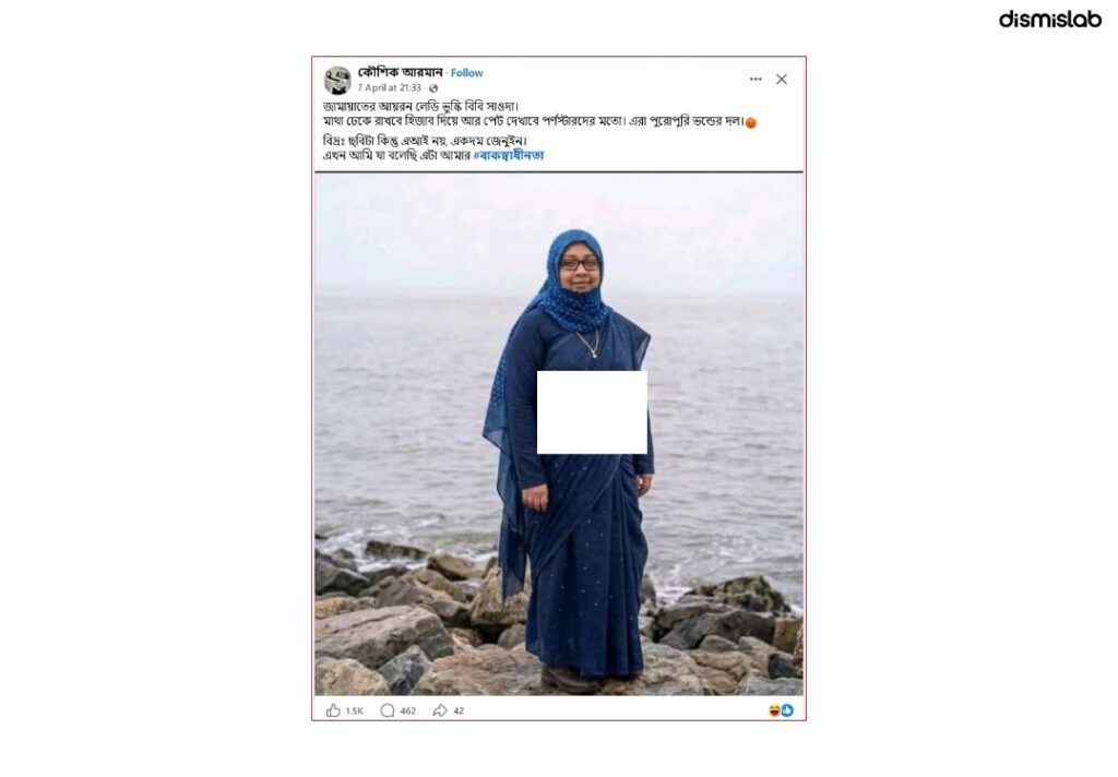 ফ্যাক্ট চেক সাওদা সুমি বলে প্রচারিত নারীর ছবিটি এআই দিয়ে তৈরি