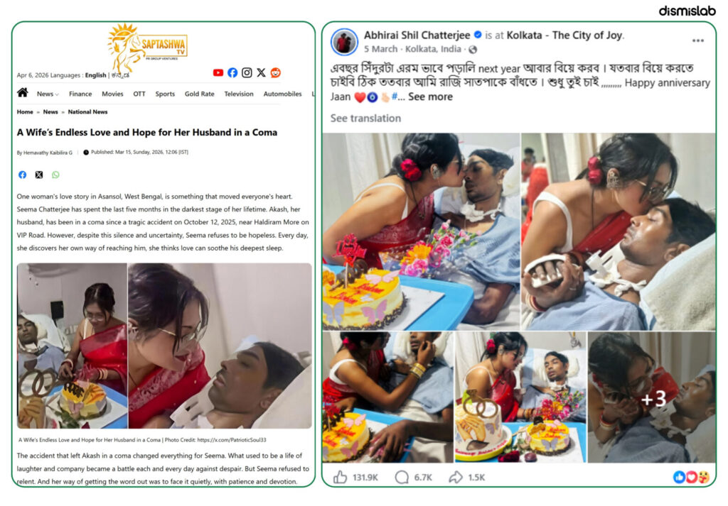 Fact-check: Viral images falsely claim a man’s spine was broken by his wife at an airport reunion after 8 years abroad; actually show Indian accident victim Sarbatrik Chatterjee in coma after a road crash.