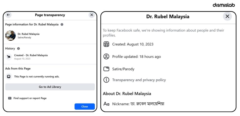 Fact-check reveals AI-edited personal photo falsely shared on Facebook with a fictional story claiming a woman dining with her husband and ex, raising privacy concerns.