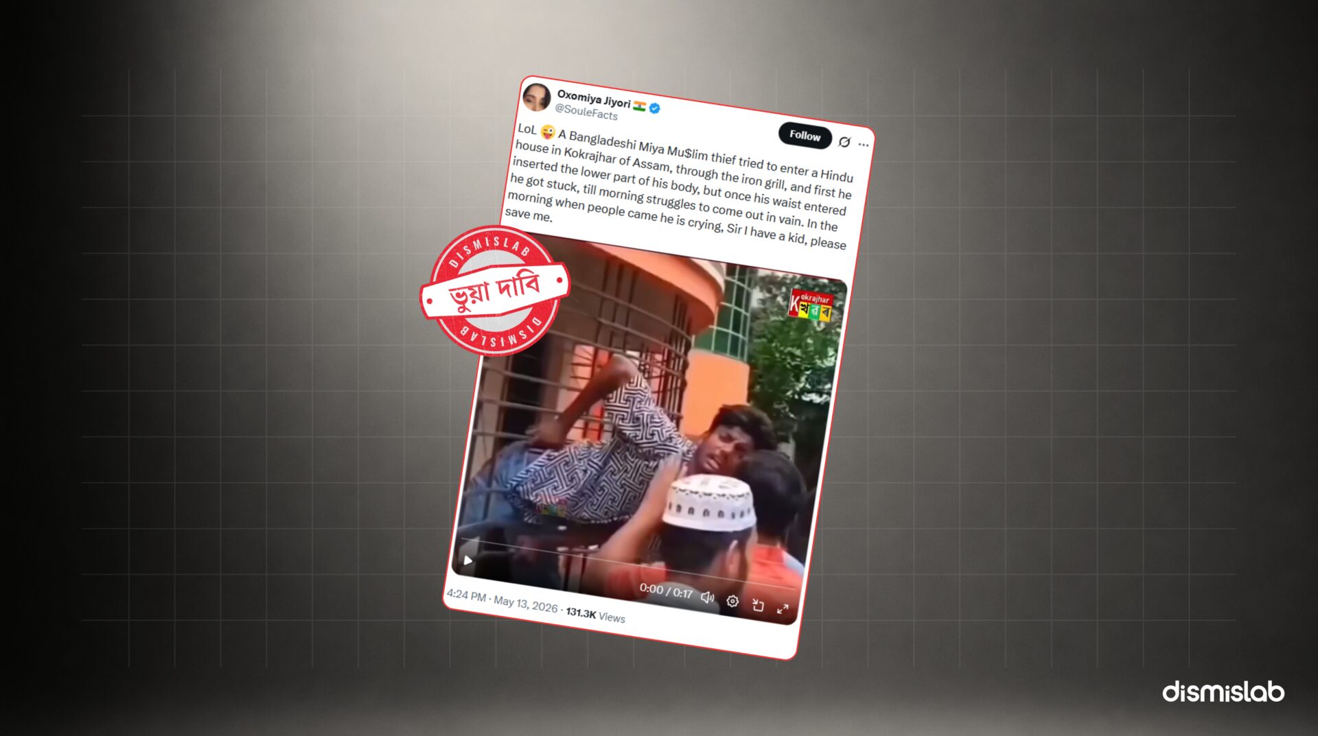 Fact-check: Viral video falsely claims a Bangladeshi Muslim thief was caught entering a Hindu home in Assam’s Kokrajhar; the incident actually took place in Cumilla, Bangladesh.