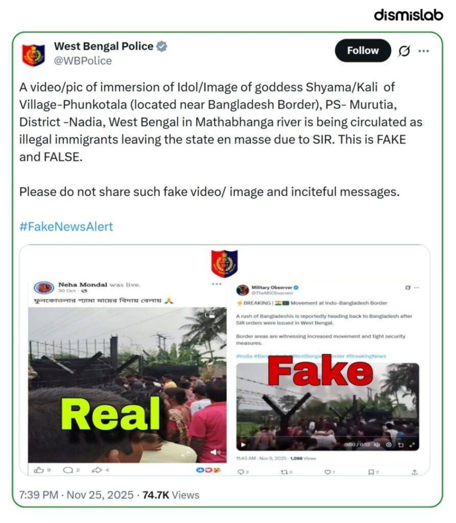 Fact-check of a viral video falsely claiming Bangladeshi immigrants gathered at the India-Bangladesh border after BJP’s West Bengal election victory, while the footage actually shows a Kali idol immersion procession in Nadia, India.