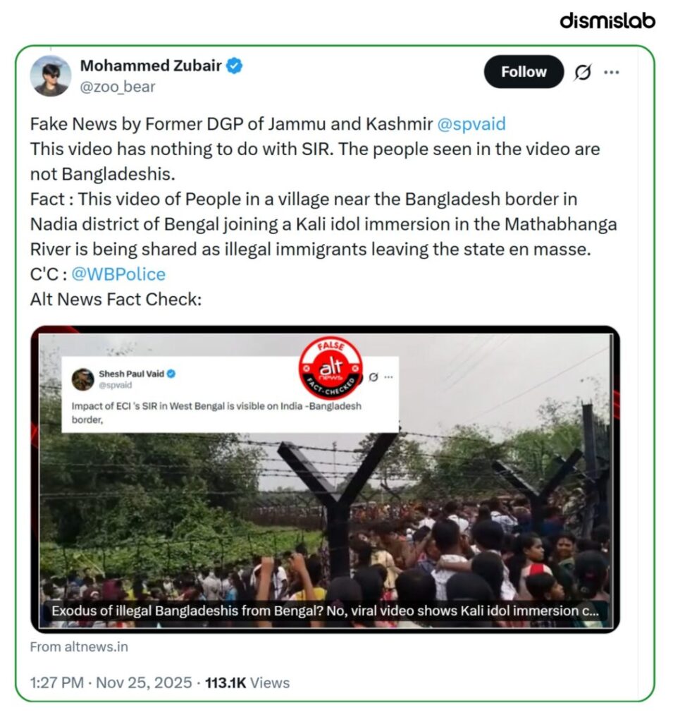Fact-check of a viral video falsely claiming Bangladeshi immigrants gathered at the India-Bangladesh border after BJP’s West Bengal election victory, while the footage actually shows a Kali idol immersion procession in Nadia, India.